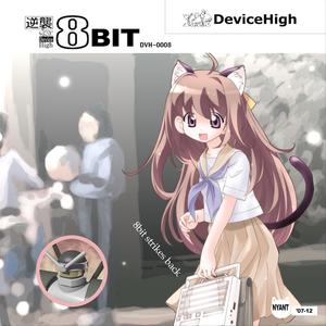 さよならの行方