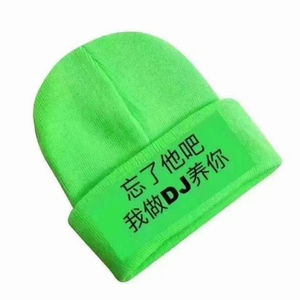 Dj阿轩 / Dj阿轩-牵着你的手不放开（Dj阿轩 remix）