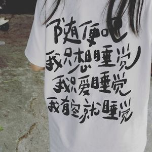 恐婚（prod.DIVINE MUSIC）