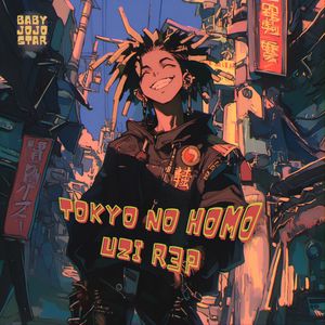 Tokyo No Homo