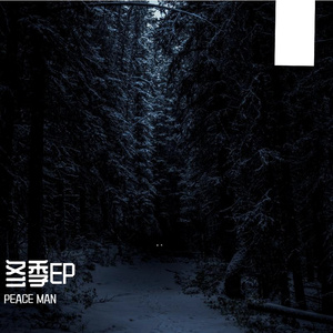 小火慢炖的粥（prod by FRESH_ye）