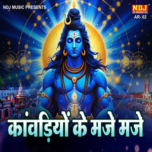 Mahri Barothi Pe Aaiye