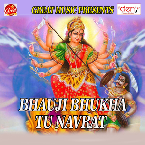 Mai Tani Akhiyan Khol Detu