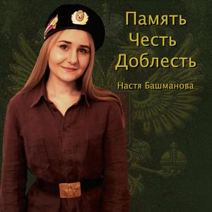 Десантная пехота