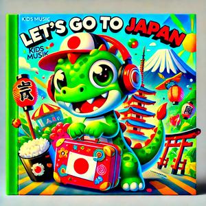 ME AND YOU (私とあなた)