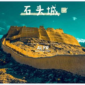 Kadim Kala _石头城