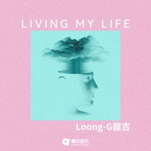 Living My Life