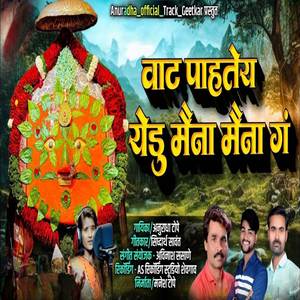 Vat Pahatey Yedu Maina Maina G