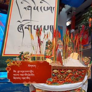 《 新年 》 旦增啦