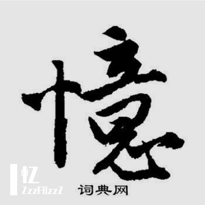 若月亮没来_学生视角