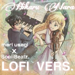 Hikaru Nara - Lofi Version with Vocals (from 'Your Lie in April' / Shigatsu wa Kimi no Uso - Opening OP)