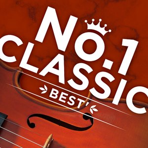 四季  ヴァイオリン協奏曲 ホ長調 「春」 Op. 8, No. 1, RV 269 第1楽章