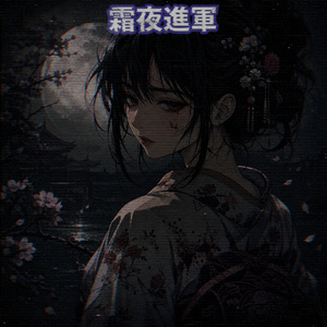 燕返し
