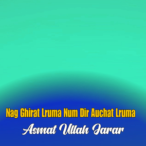 Kholy Da Huqba Safir