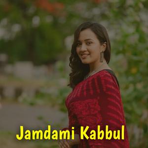 Kabbul (Part 2)