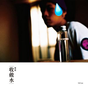 重要是遇见洗澡的过程