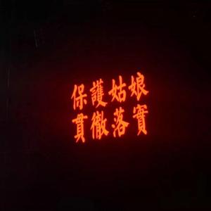 这一生关于你的风景