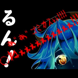 Goddamnit ****in' bullshit Dieeeeeeee!!!!