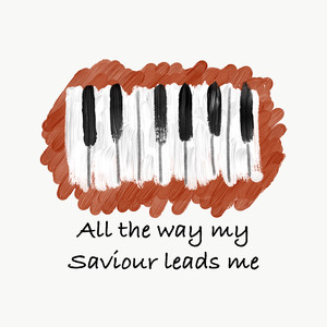 나의 갈 길 다 가도록