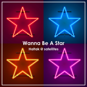 星になりたい