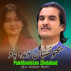 Pukhtonistan Zindabad