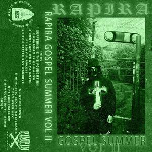 RUNAWAY (feat. GrimmJow)