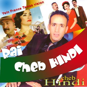 Alo Lhbiba