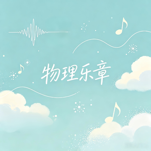 一点观万象