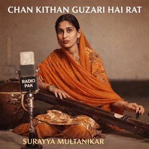 CHAN KITHAN GUZARI HAI RAT