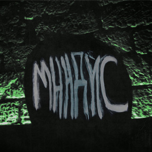 Базару болт