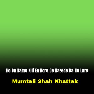 Ho Da Kame KIli Ea Kore De Nazede Da Ho Lare