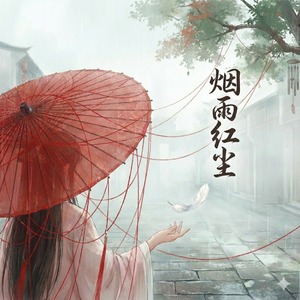 夏日回忆与告别