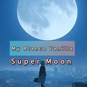 スーパームーン