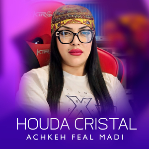 Achkeh Feal Madi (C'est Fini Bini W Bineh)
