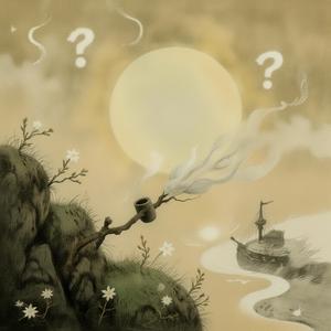 Бліде Невідоме