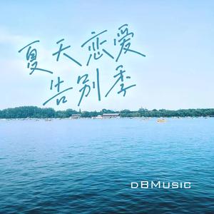 中世纪的回忆_电音回忆冒险异域（纯音乐）