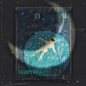 明日 feat.哀四杏&jsboss