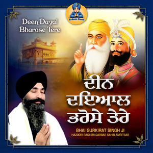 Sun Sun Naam Tumhara Pritam