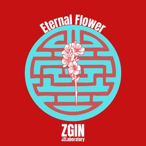 Eternal Flower