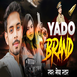 Yado Brand