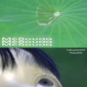 Μέδουσα *（feat.hakupercent）