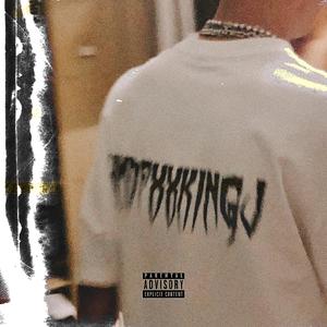 他们些（prod.AETHER)