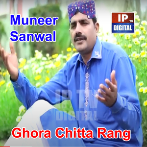 Maar Gatendi Khil Tedi