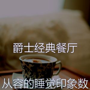 放松的和朋友出去玩回想