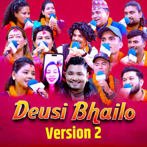 Deusi Bhailo (Version 2)