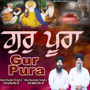 Gur Pura