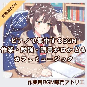 ノイズキャンセルよりも洗練された集中