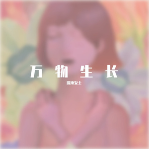 生日那天我独自坐在海边吹冷风