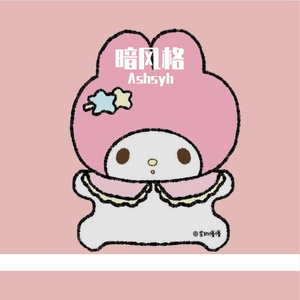 奥尔特云