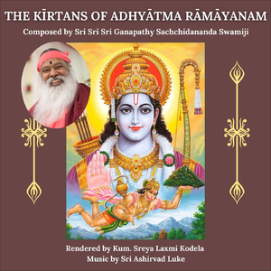 Sriram Jairam Jaya Jaya Ram (feat. Sri Sri Sri Ganapathy Sachchidananda Swamiji & Sri Ashirvad Luke)